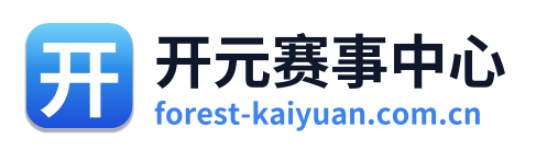 开元赛事中心